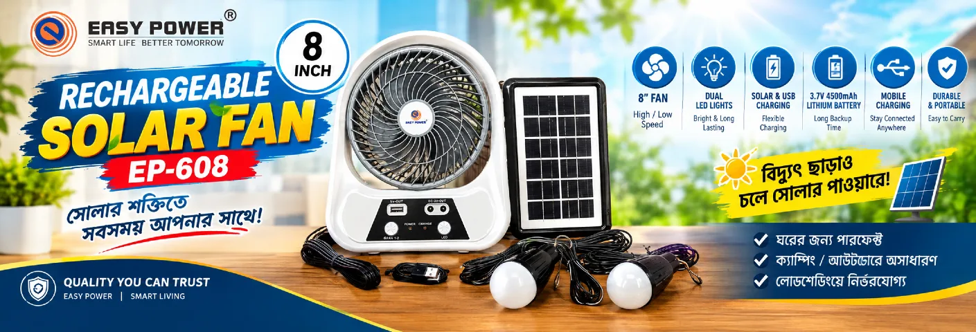 ZamZam Gadget promotion